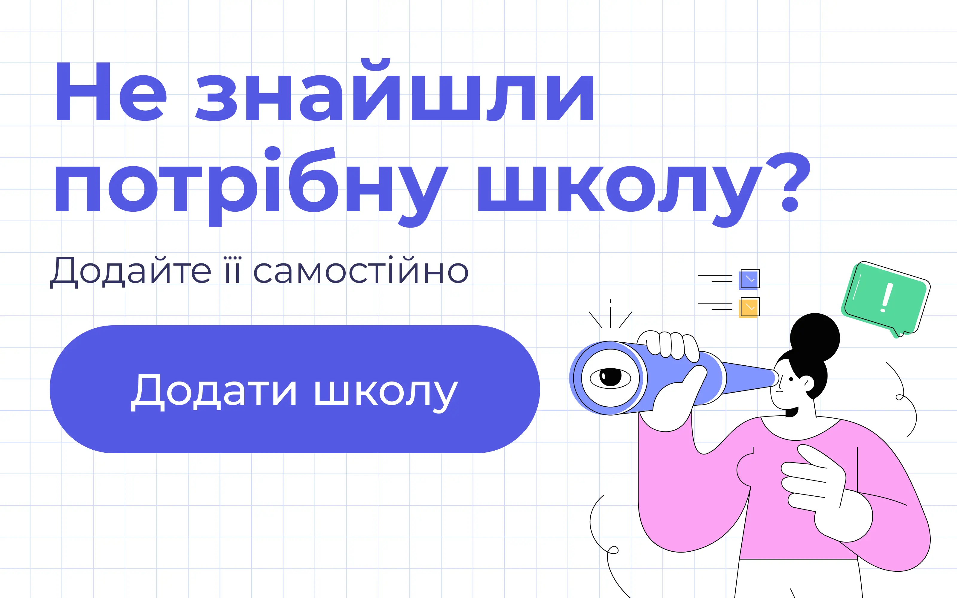 Рекламний банер 4
