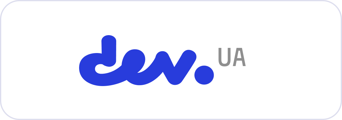 DEV.UA
