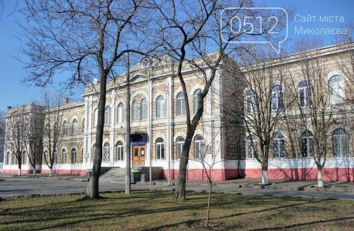 Фото — Миколаївський ліцей імені Миколи Аркаса