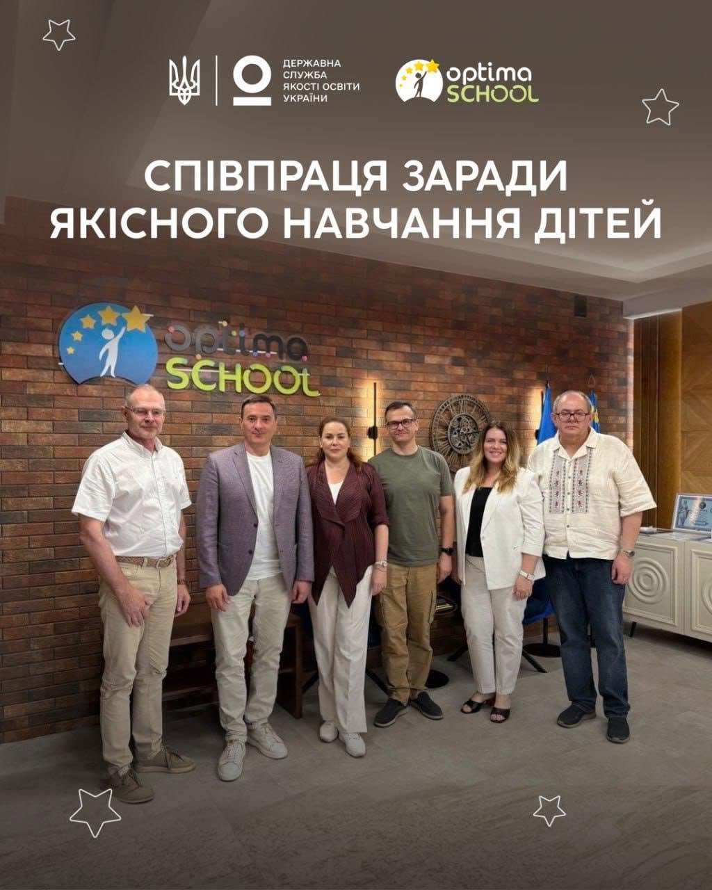 Фото — ТОВ "ЦЕНТР ОСВІТИ "ОПТІМА"
