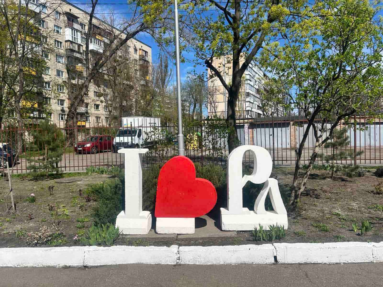 Фото — Русанівський ліцей м. Києва