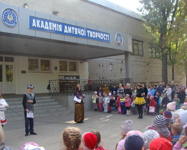 Фото — Миколаївський ліцей «Академія дитячої творчості»