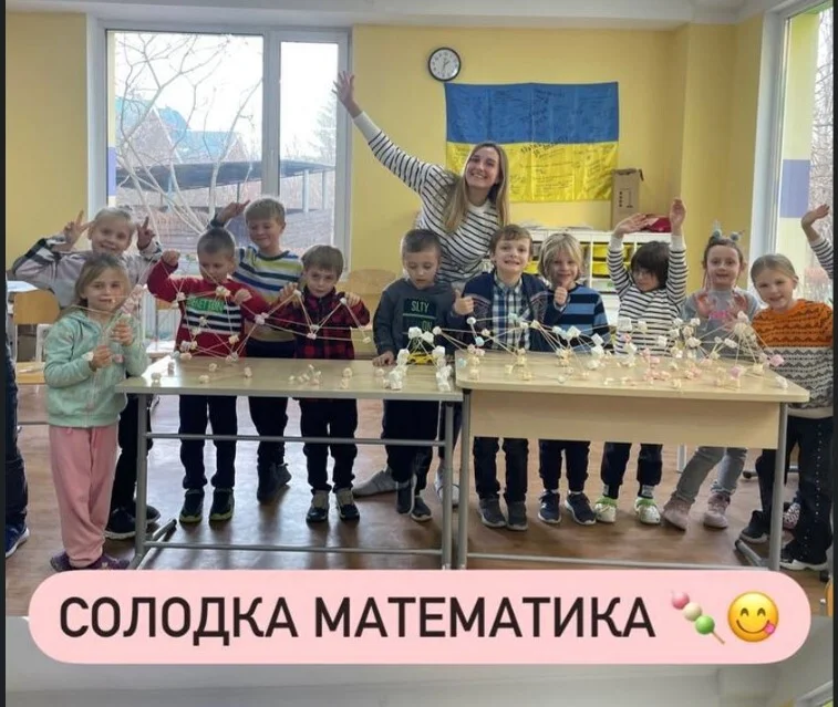 Фото — Харківський ліцей «Авторська школа Бойка»