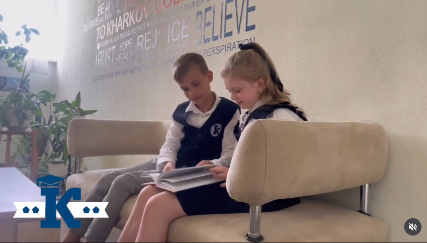Фото — Приватний ліцей «Харківський колегіум»