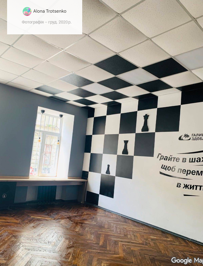 Фото — Ліцей №52 Львівської міської ради