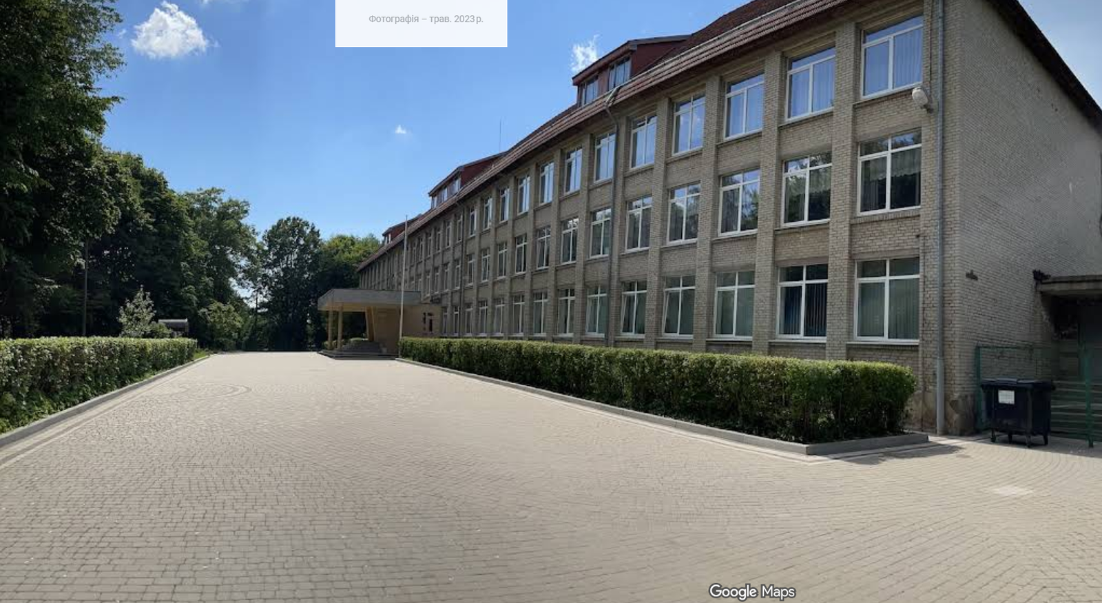 Фото — Гімназія "Євшан"