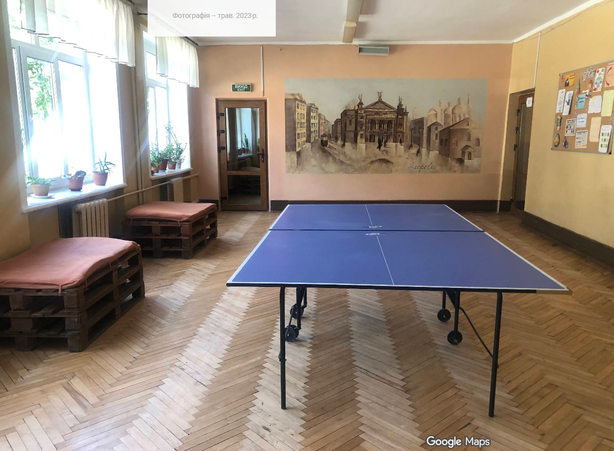 Фото — Гімназія "Євшан"