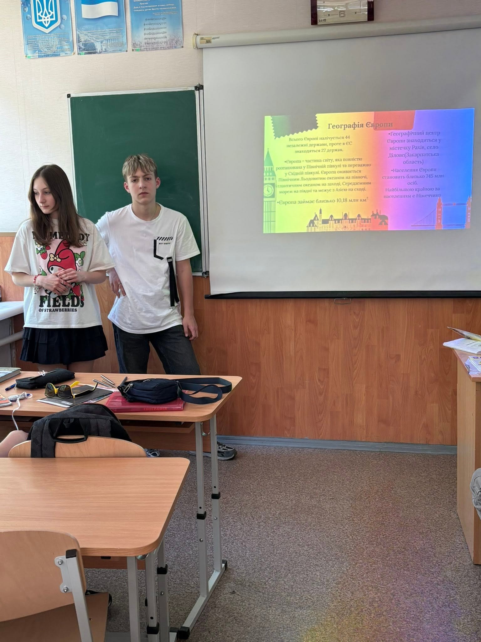 Фото — Ліцей "Престиж" м.Києва