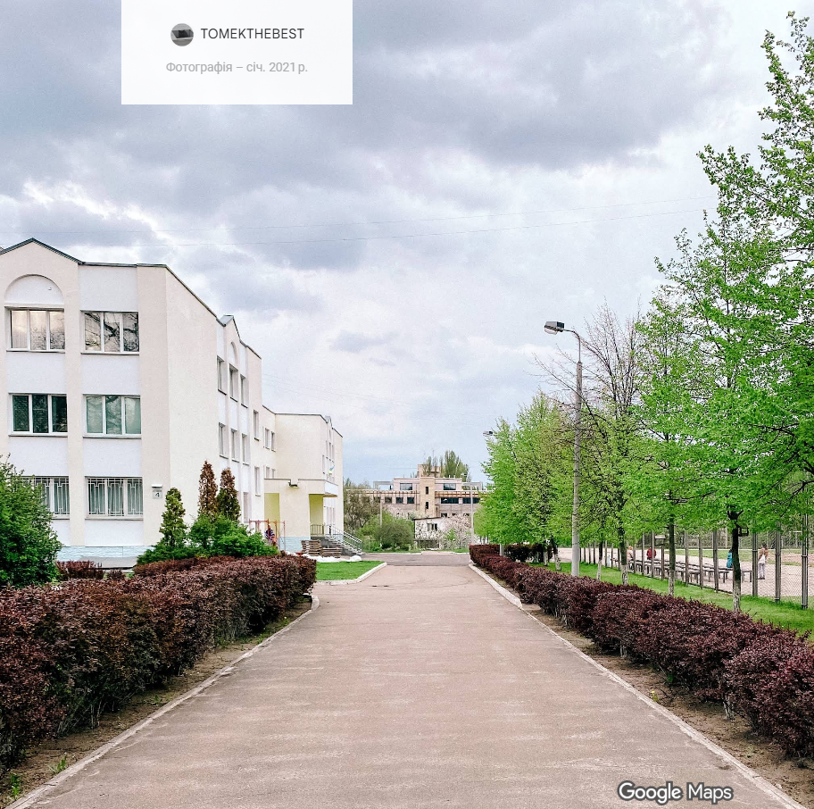 Фото — Ліцей "Академія"