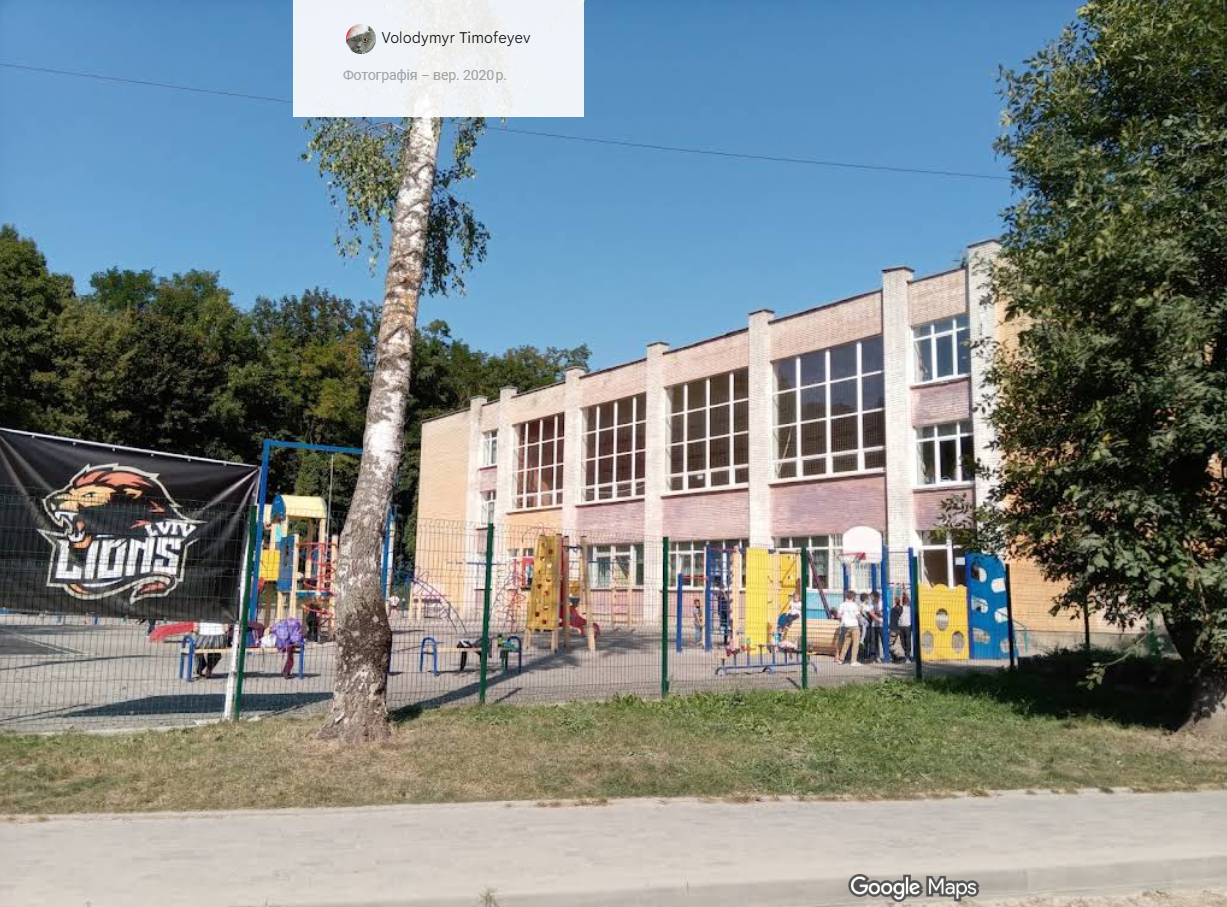 Фото — Ліцей №81 ім.П.Сагайдачного ЛМР