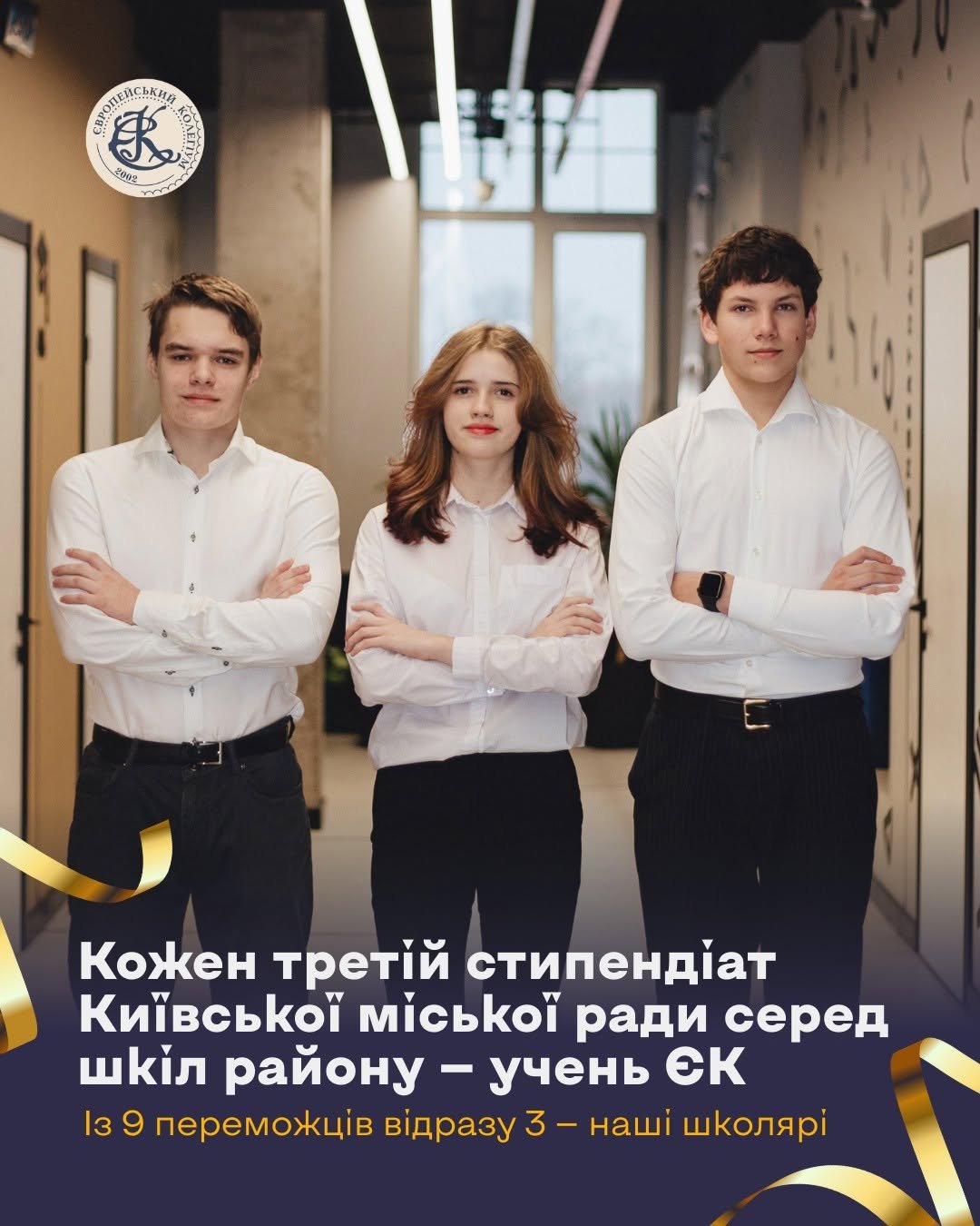 Фото — ПП "Навчальний заклад "Європейський колегіум"