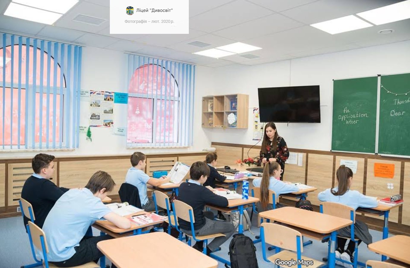Фото — Приватний заклад загальної середньої освіти ліцей "Дивосвіт" м. Львова
